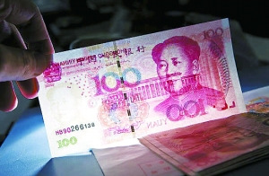七旬画工手绘胶版成假币源头96.7%假币印版出自其手