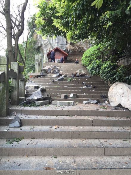 �������־���ɽ�廬���¹�������������7�ˣ�ͼ��