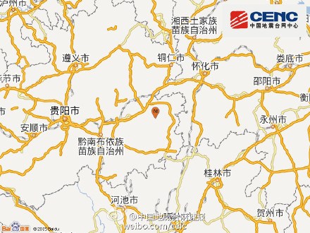贵州省剑河县发生5.5级地震震源深度7千米(图)