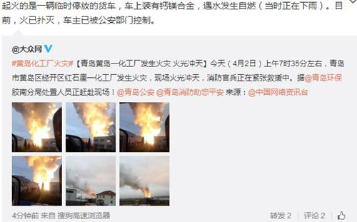 �ൺ�ٷ���Ӧ���������֣�ϵ�����ظ�þ�Ͻ���ˮ��ȼ