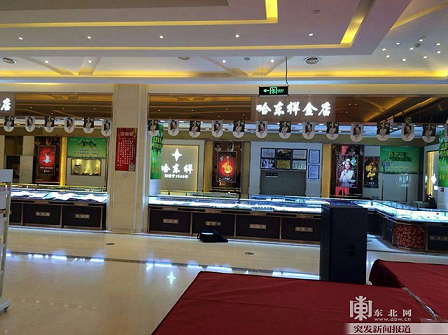 哈尔滨现“黄金大劫案”嫌疑人盗首饰后从天窗逃脱