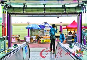 广州一地铁口被商铺包围行人进地铁需穿行(图)