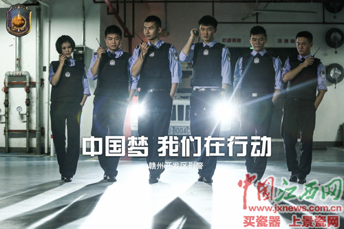 赣州刑警硬照意外走红:想展现刑警的精气神(图)