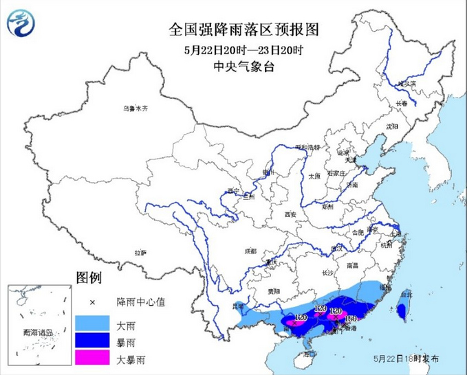 气象台发布暴雨蓝色预警华南部分地区仍有强降水