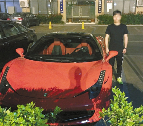 男子租法拉利组织跑车爱好者飙车试驾一次299元