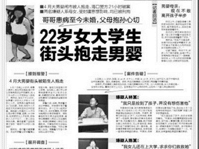 ְУŮ����ͷ������Ӥ��Ժ�Թ�ƭ��ͯ������3��