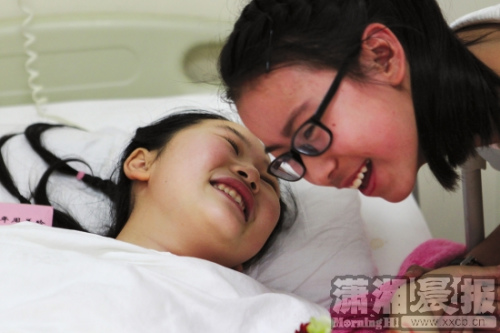 ��������12��Ů��ð������3����ͯ�Լ���ײ��