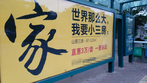 �Ĵ������˷�����棺����ҪС������������