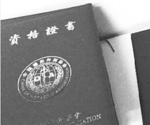 ����΢������ѵ��Ļ��6���ר��1֧ҩ׬3ǧ