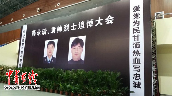 ����ǹ����������׷��������ʡί��ǳ�ϯ