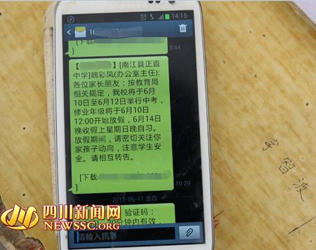 �Ĵ�һ�������º�ϴ������ͬ��ѧ���¹�������ͼ��