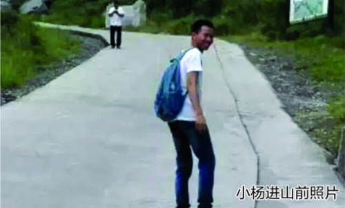 ����С������ʧ��8����δ�ҵ���������ͣ��Ԯ