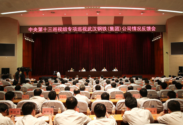 ����Ѳ���飺��ּ��Ų��ָɲ��������Ӱ�����