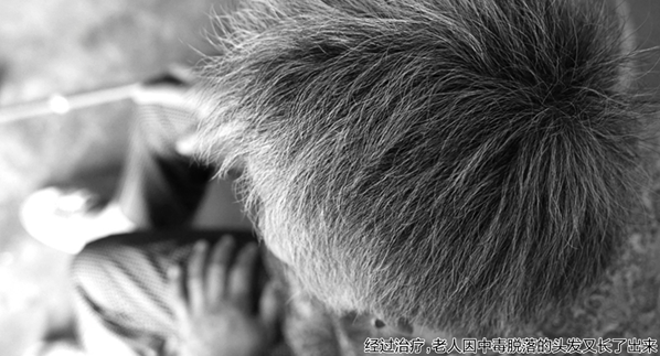 安徽一家六口铊中毒案调查陷困境凶手至今未找到