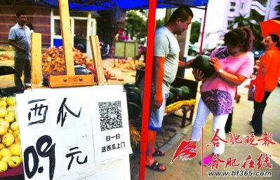 两小伙辞高薪扫二维码卖瓜一个多月卖掉上万斤