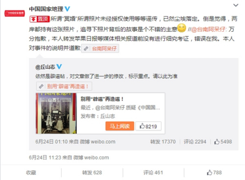 ���ѱ���֪����־���ǡ�ڤ���ա���ҥ���Ǹ