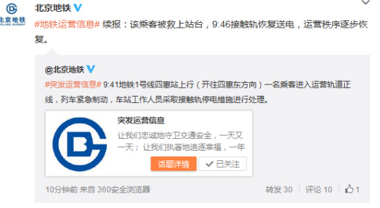 ��������1����һ�˿ͽ�����Ӫ���������վ̨