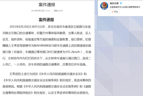 �Ͼ����������������°����٣�ÿСʱ195.2����