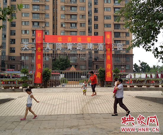 郑州一夜市挂条幅“色诱”顾客被指低俗(图)