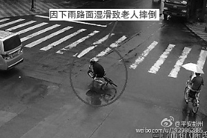 四川一老人自己摔倒诬赖学生警方调取监控还原真相