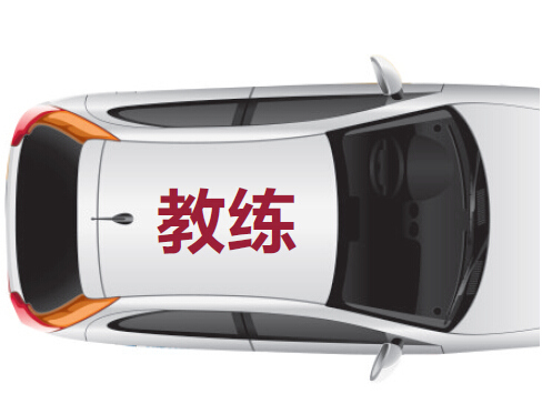 驾校“潜规则”:大龄女报驾校要多交2000元?