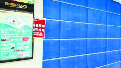 �����¹������ɷ�ӪҵԱ����δ�����ѵ���ȥ