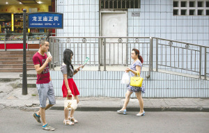 �ɶ��֡���խ����ͨ�������Ƚ�Լ20���ף�ͼ��