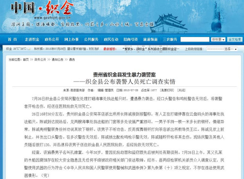 ������ǹ��Ϯ�����������ٷ���ʹ��������Υ��