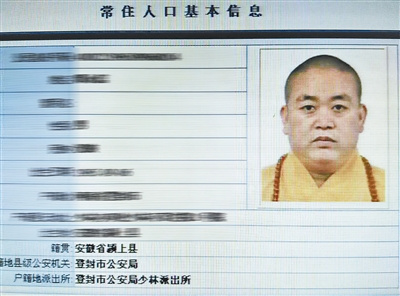 �ٱ����������ַ���֤��������˫�ػ�����Ϣ������