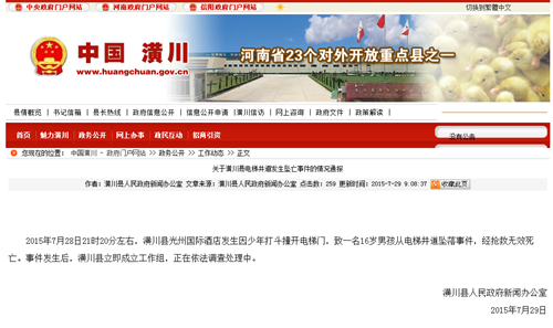 �����괨�����ײ���Ƶ������16���к�׹��