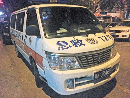 ��ɳ���֡���۾Ȼ�������17�����շ�1200Ԫ