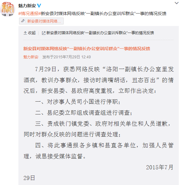 ����һ���򳤱�ָ�칫�ҷ��Ʒ��ѵȺ�ڱ�ְͣ