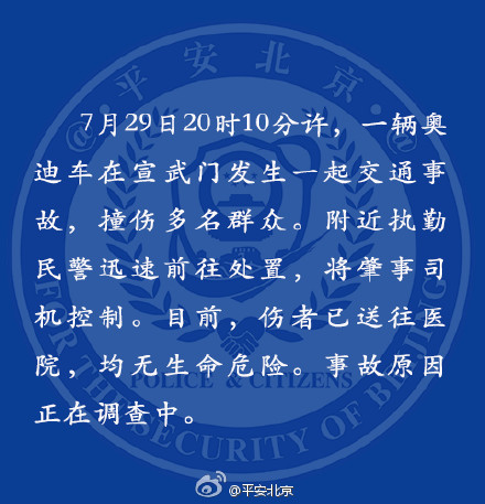 ����һ�µϳ�ײ�˶���Ⱥ������˾�������ƣ�ͼ��