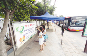 �ɶ�����վ̨��Ǯ�б䡰�۱��衱��24Ԫ�ջ�32