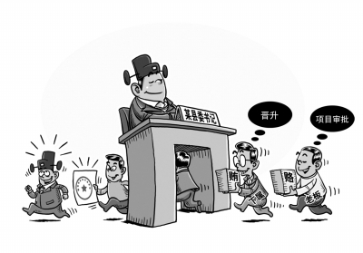 �ӱ�����ԭ��ί��Ǳ߷�̰����Ԫ������