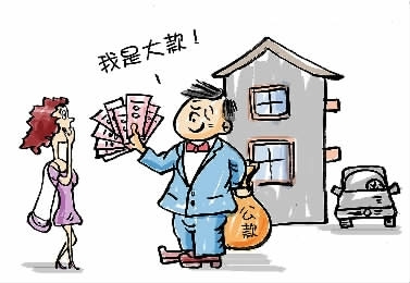 ���ᾭ���ù���װ���������˻��ı���11��