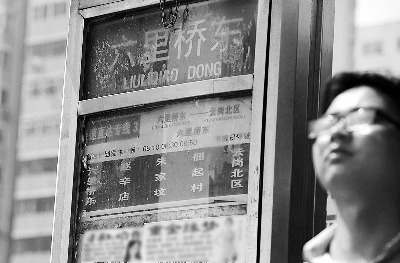 �����������������߿�ͨͨ����������һ�˲�8��