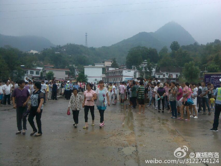 ����ɽ��ɽ�廬���ֺ�������Ա����14��