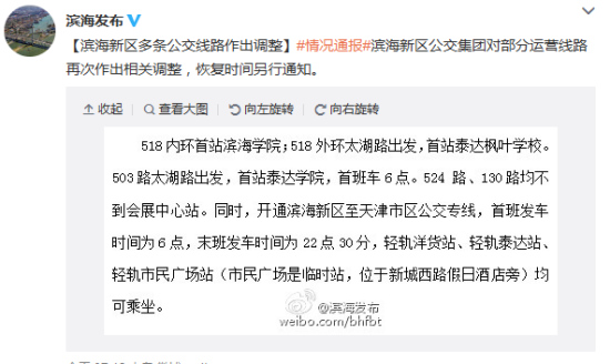 ��������������������·���������ָ�ʱ��δ��