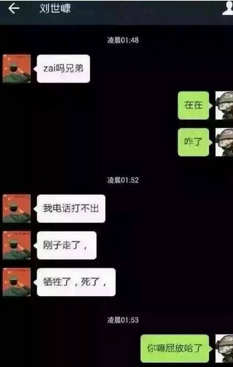 “我爸是你爸”所提及牺牲消防员父母获捐七万余元