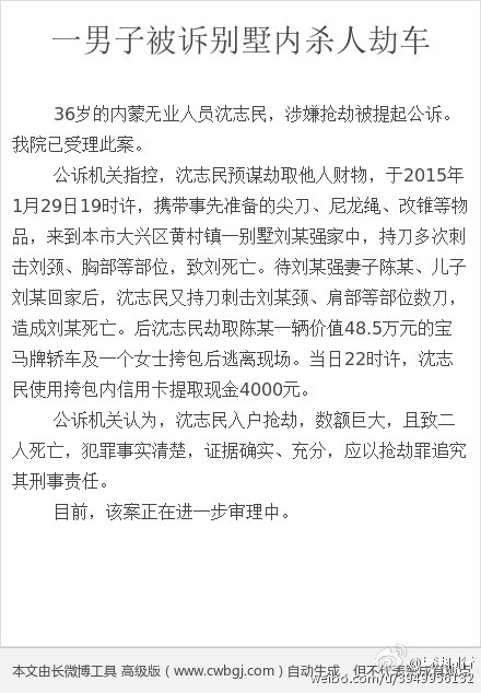 ���ӽ��뱱��һ����ɱ2�����߱�������������