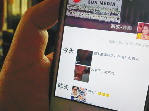 Ů��΢������Ȧɹ�������跨Ӫ�ȷ����Ƕ�����