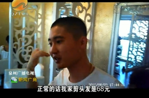 Ȫ��һ������̫��������ʦ����Ҫ�۽�2000Ԫ