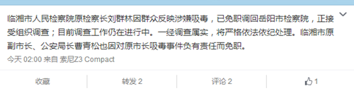 ����������Ժԭ��쳤��Ⱥ������������ְ����