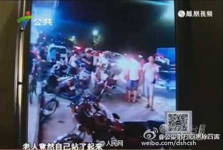 六旬老汉碰瓷被市民认出逃跑4名交警按不住