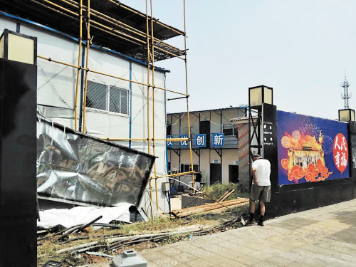 13���ܺ���͵��������ײ�Ṥ��������������ͼ��