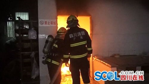 雨水进油锅引燃灶台四川广元一简陋月饼坊起火