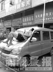 ����6¥׹��������������������ˡ�˭���⣿