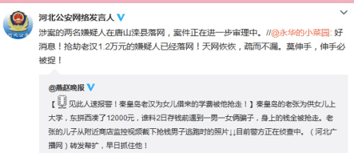 �ӱ��Ϻ�ΪŮ���ϴ�ѧ��ѧ�ѱ���������������