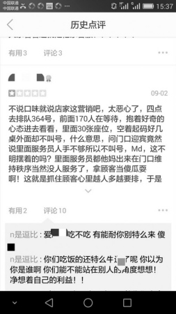 �˿͸��Ź��͹ݲ��������Ʒ���Ա�������ͼ��